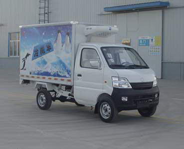 重庆长安最小的冷藏车|货厢2.7米冷藏车